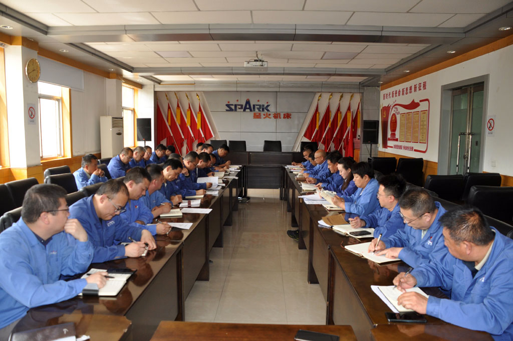 星火數(shù)控公司召開黨委理論學(xué)習(xí)中心組（擴(kuò)大）會(huì)議暨深入貫徹中央八項(xiàng)規(guī)定精神學(xué)習(xí)教育讀書班交流研討會(huì)