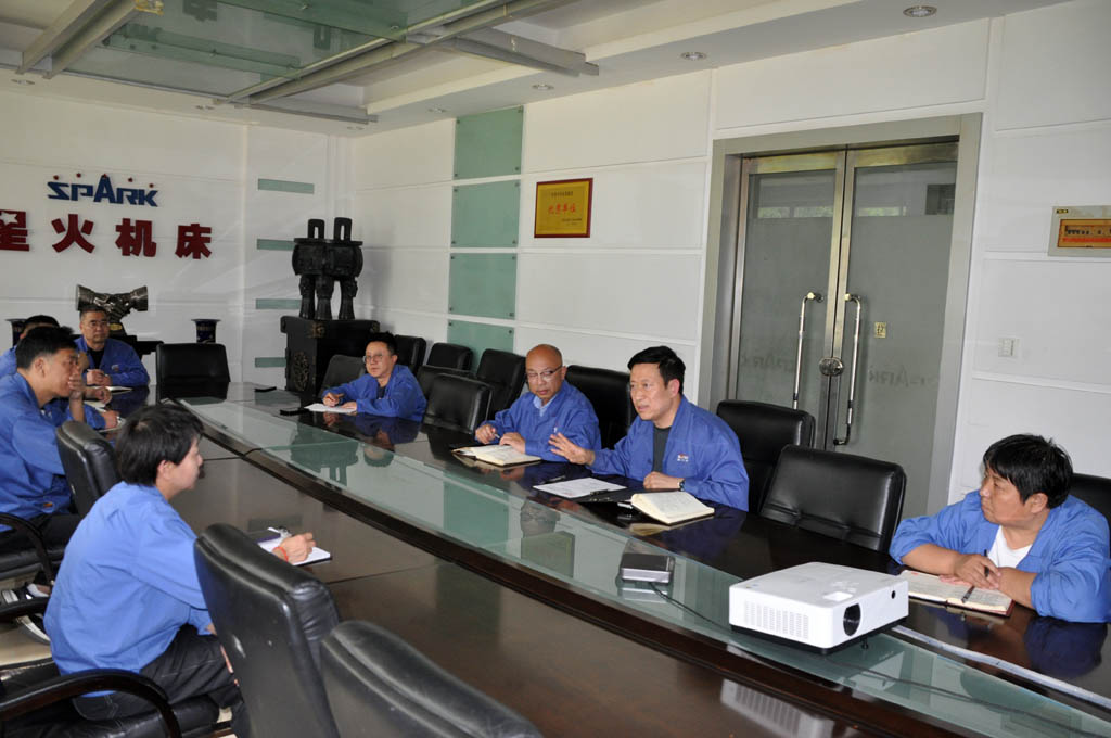 星火數(shù)控公司召開專題會(huì)議  落實(shí)國(guó)投集團(tuán)工作要求 